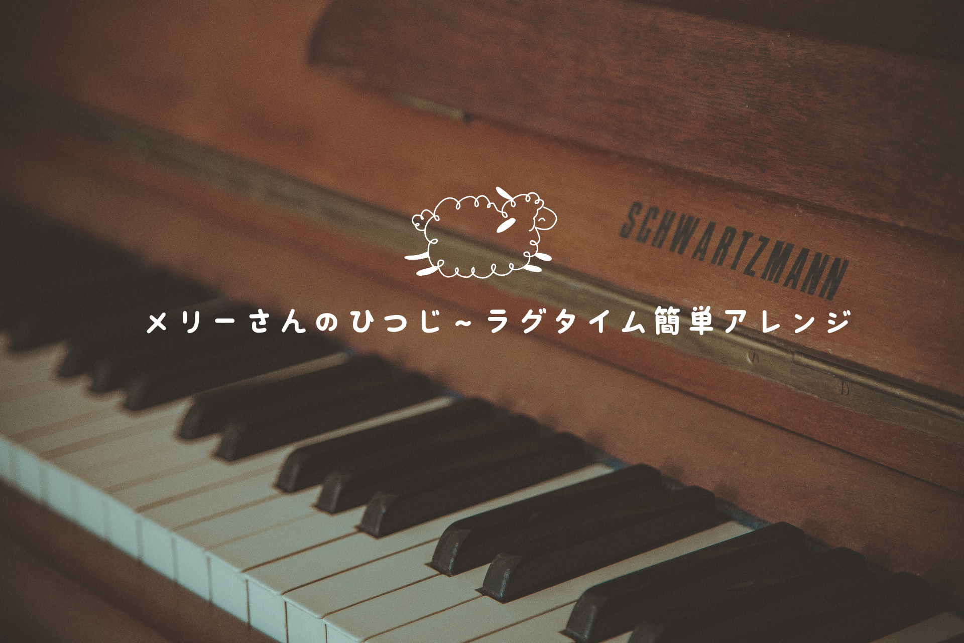 Erika Asai 作曲家