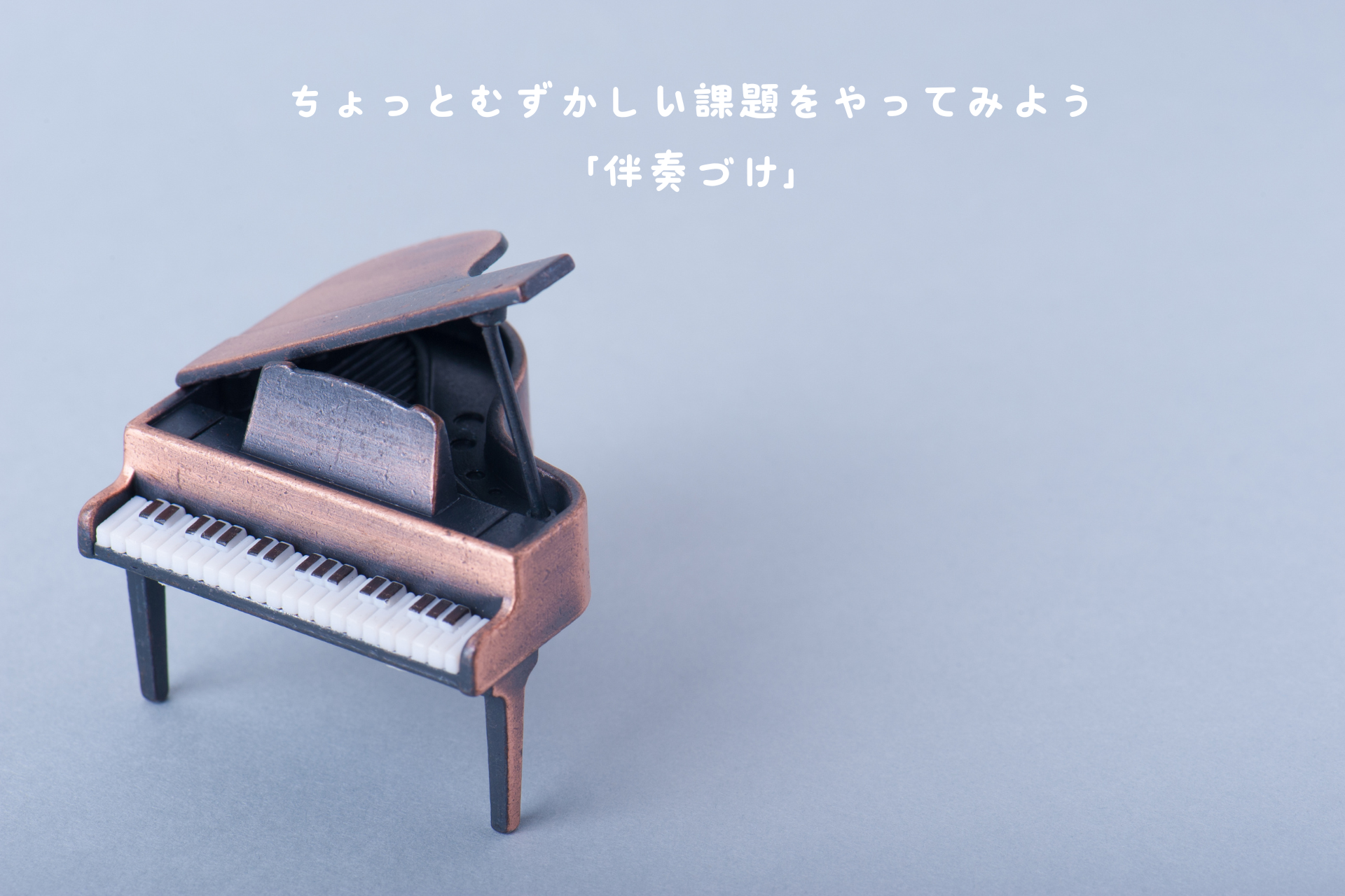 Erika Asai 北海道の作曲家