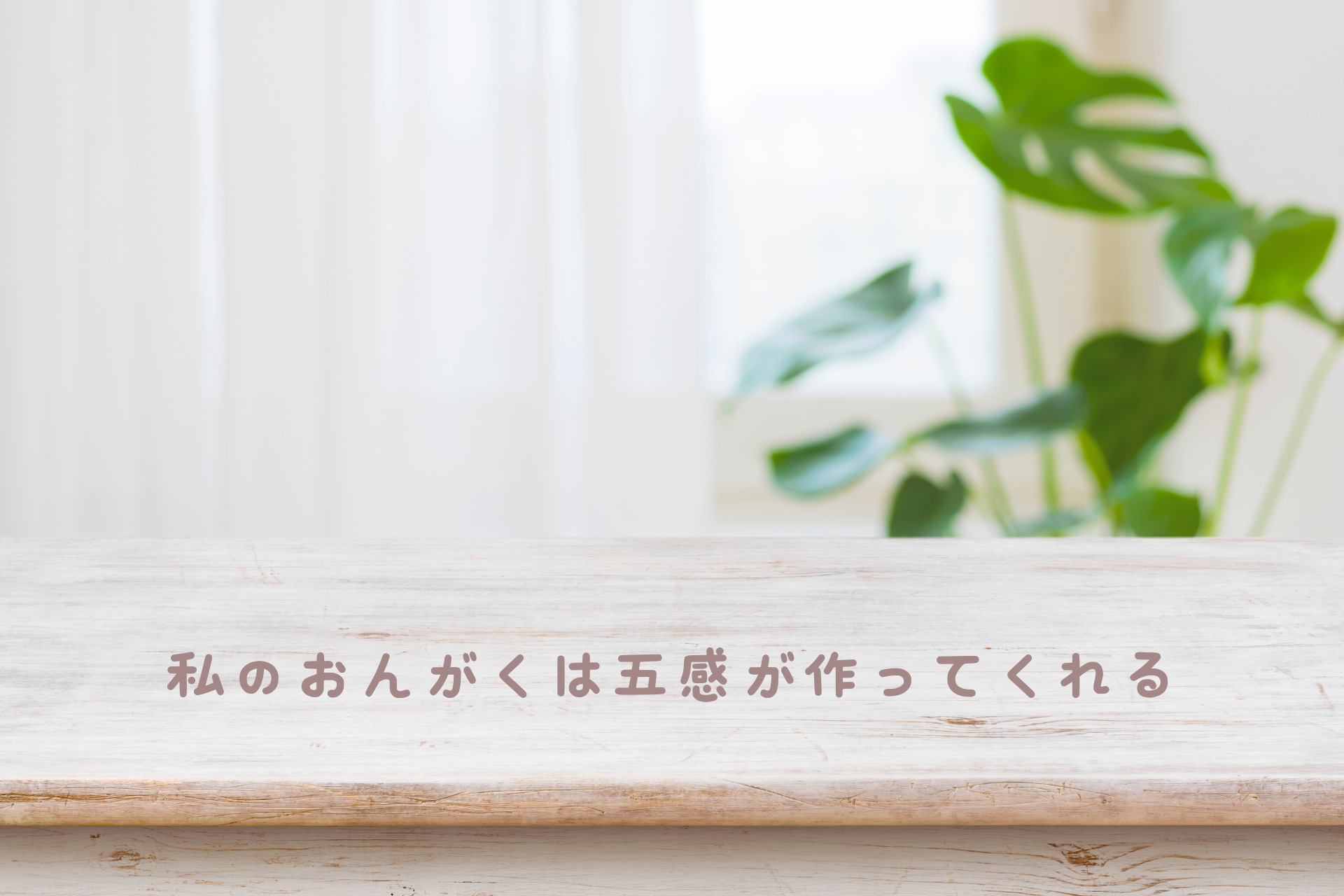 Erika Asai/作曲家